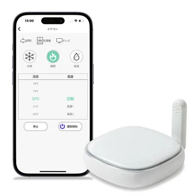 smalia スマートリモコン